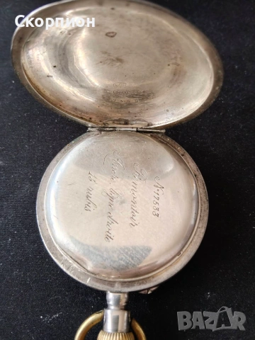 Швейцарски СРЕБЪРЕН джобен часовник Remortoir 1900г. - 15 РУБИНА - ПРОМОЦИЯ, снимка 16 - Джобни - 51648205