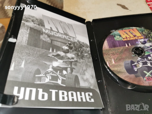 ATV MUDRACER PC 1905261944H1E3R, снимка 16 - Игри за PC - 54609298