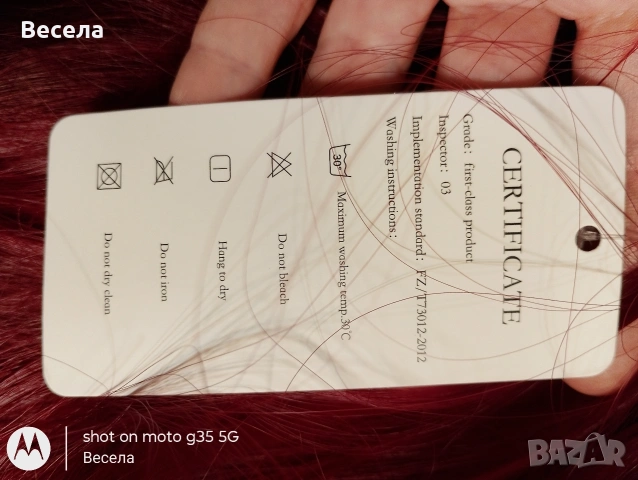 Дълга червена коса, снимка 5 - Аксесоари за коса - 54948800