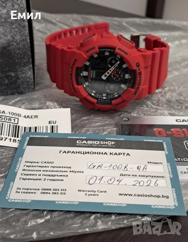 Casio G-Shock GA-100B-4AER , снимка 2 - Мъжки - 54696475
