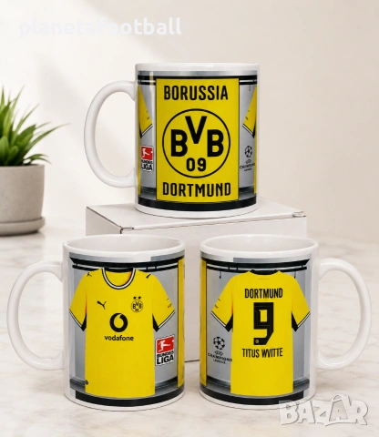 Уникална Фен Чаша На Борусия Дортмунд с Ваше Име И Номер! Borussia Dortmund сезон 26/27