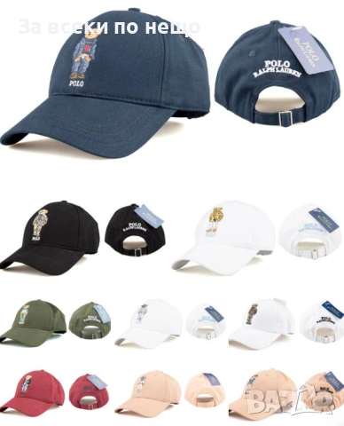 Karl Lagerfeld🧢Hugo Boss🧢Celine🧢Icon DSQUARED2🧢Dolce&Gabbana🧢Miu Miu и др. Шапка С Козирка , снимка 8 - Шапки - 55246583