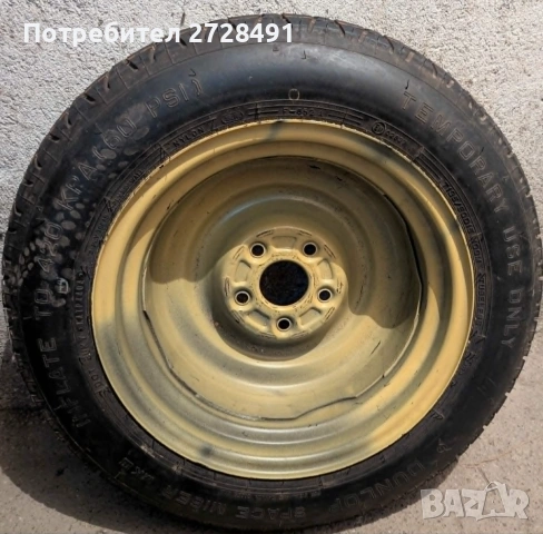 Резервна гума с джанта, снимка 2 - Гуми и джанти - 54572156