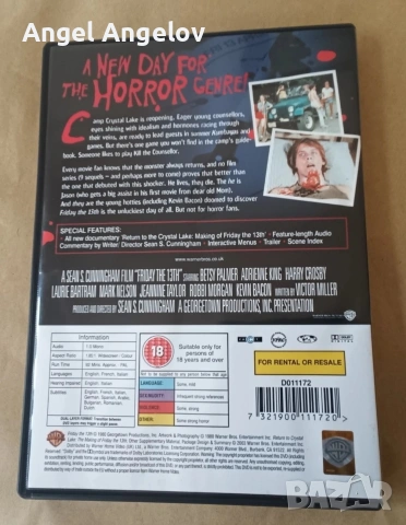 FRIDAY THE 13TH PART 1 DVD С български субтитри цена 6 евро не ограничени бройки, снимка 2 - DVD филми - 55170472