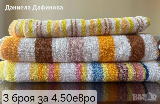 Хавлиени кърпи, снимка 12 - Хавлиени кърпи - 53976248