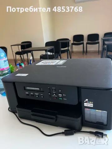 офис оборудване 