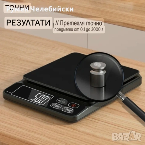 Високо прецизна Везна, снимка 7 - Електронни везни - 54780399