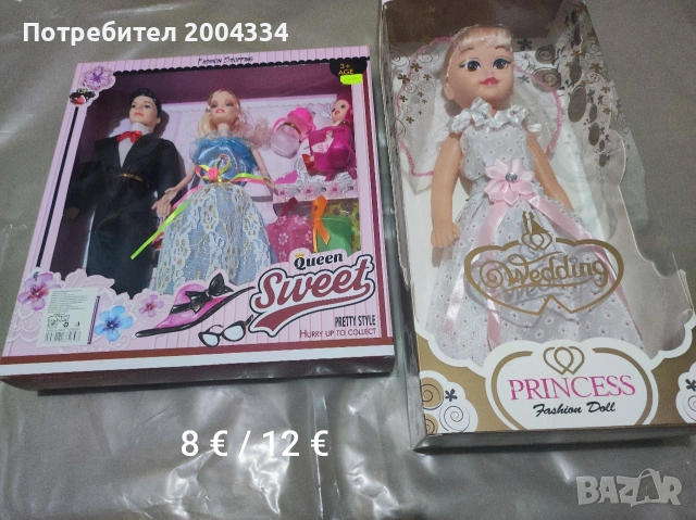 Детски играчки, снимка 7 - Други - 54366792