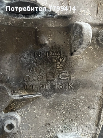 Скоростна кутия за Audi a3 8p 1.6
101кс., снимка 2 - Части - 55332084