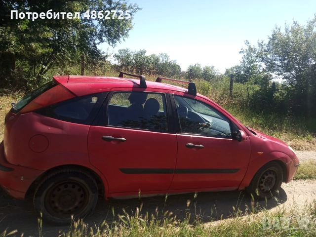 Продава без ДДС