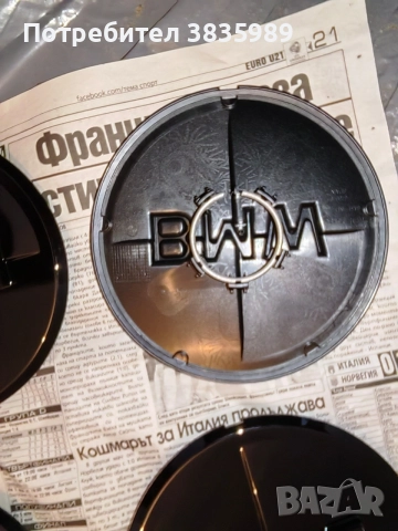 Продавам оригинални капачки за джанти за Бмв ХМ G09, снимка 7 - Аксесоари и консумативи - 55510754
