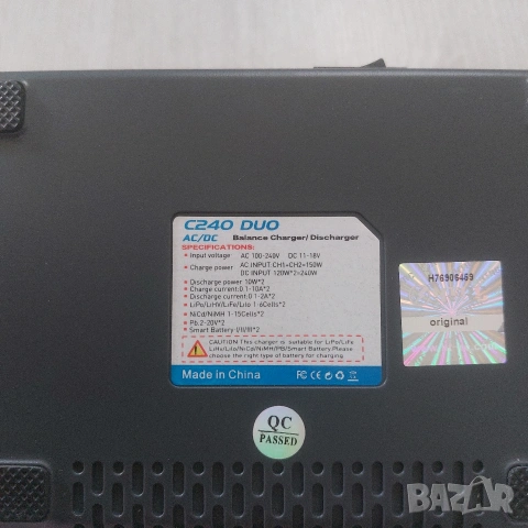 Професионално Двуканално Зарядно HTRC C240 DUO 10A 240W | LiPo/LiHV/NiMH, снимка 7 - Друга електроника - 54470814