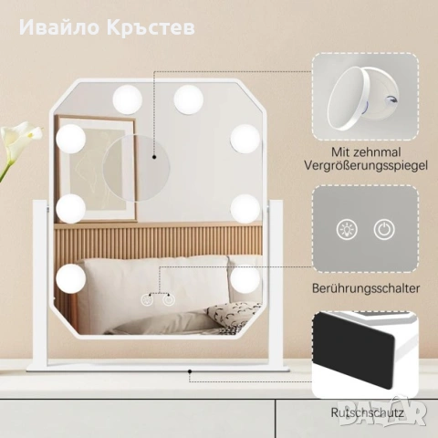 Холивудско LED огледало за грим 8 крушки 3-цветно 360° въртящо се увеличително – Бяло, снимка 2 - Огледала - 55126926