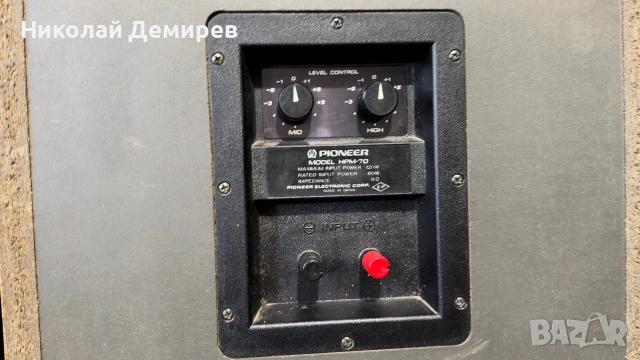 Pioneer HPM 70 Кутии и филтри, снимка 6 - Тонколони - 54994628