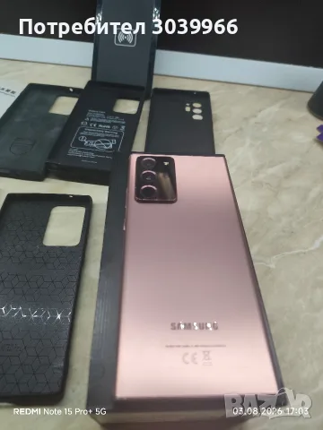 Samsung galaxy note 20 ultra , снимка 7 - Samsung - 55699045
