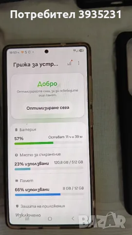 Продавам Samsung s25 ultra, снимка 3 - Samsung - 55545540