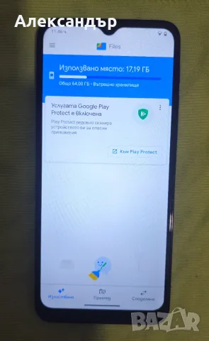 Motorola Moto E7 Plus, снимка 3 - Motorola - 55309168