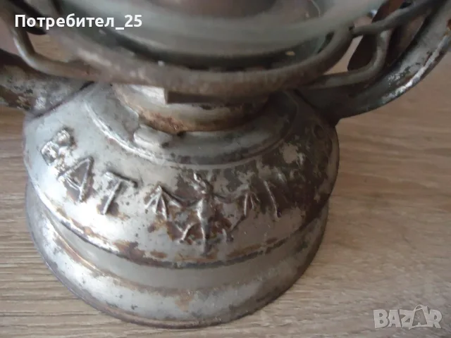  Стари газени фенери - Руски и Немски, снимка 16 - Други ценни предмети - 40741911