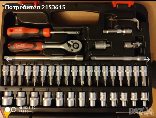 RS PRO гедоре /гидория 1/4" - 42 части качествени вложки камъни комплект, снимка 7 - Гедорета - 55438337