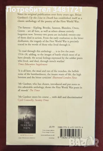 Up the Line to Death. War Poets, 1914-18, снимка 10 - Художествена литература - 55362887