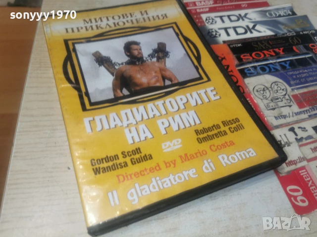 ГЛАДИАТОРИТЕ НА РИМ DVD 1106261934L1, снимка 13 - DVD филми - 54873427