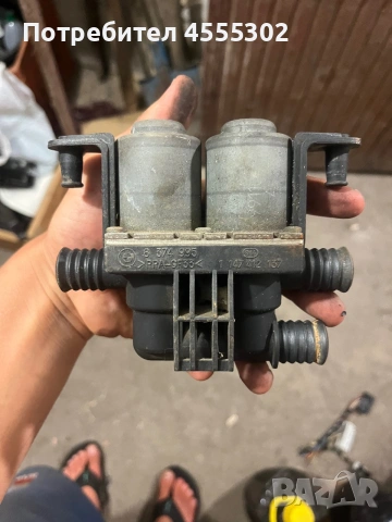 BMW E39 двоен клапан парно (Duo Valve) отопление OEM 64.11-8 374 995