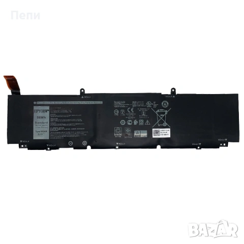 Батерия EPYOBW 5XJ6R за Dell Precision 5530 / XPS 15