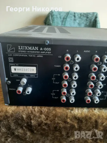 Усилвател Luxman A OO5, снимка 3 - Ресийвъри, усилватели, смесителни пултове - 55361077