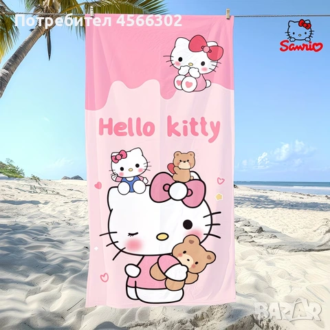 Плажни кърпи, снимка 5 - За банята - 54360091