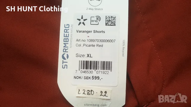 STORMBERG Varanger Stretch Shorts размер XL еластични къси панталони - 2777, снимка 10 - Къси панталони - 55304743