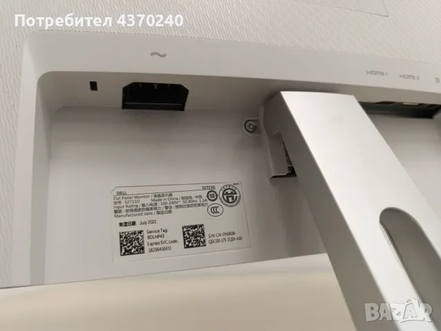 27" Монитор Dell S2721D (QHD / 2K 1440p / IPS / 75Hz) – Перфектно състояние, снимка 4 - Монитори - 55570478