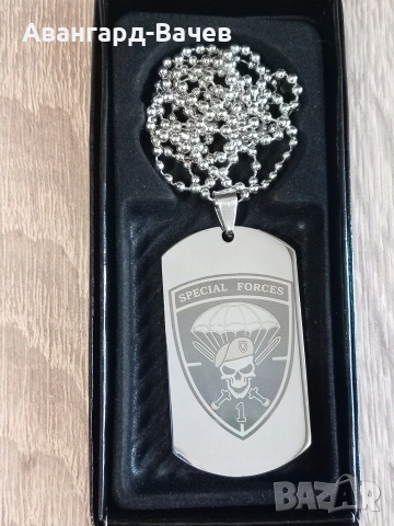 Стилни рекламни ключодържатели и медальони от неръждаема стомана, снимка 12 - Колиета, медальони, синджири - 54172087