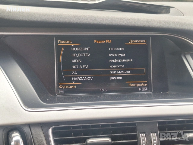 Audi A4 B8 Facelift Multitronic 2,0 TDI 150 к.с На Части , снимка 12 - Автомобили и джипове - 55018475