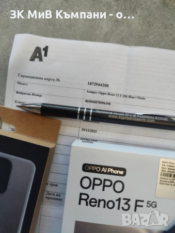Oppo Reno 13 f 256, снимка 2 - Apple iPhone - 54429868