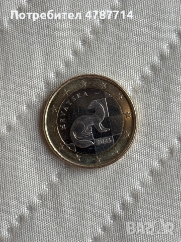 Монета 1 евро Хърватия 2023г.