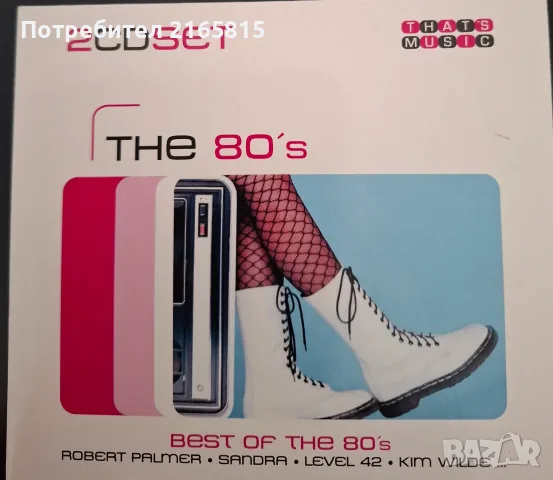 Best of 80s  2cd