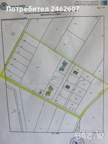 Продава парцел УПИ язовир Николаевка 60 евро кв.м, снимка 5 - Парцели - 55092417