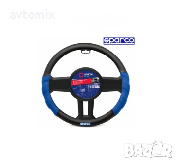 Калъф за волан SPARCO - SPC1100L