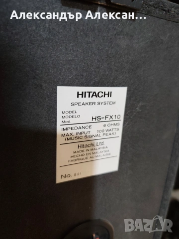 Hitachi HS-FX10 , снимка 8 - Ресийвъри, усилватели, смесителни пултове - 54371611