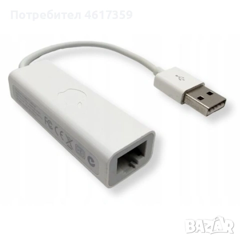 Apple USB Ethernet Adapter Оригинално 