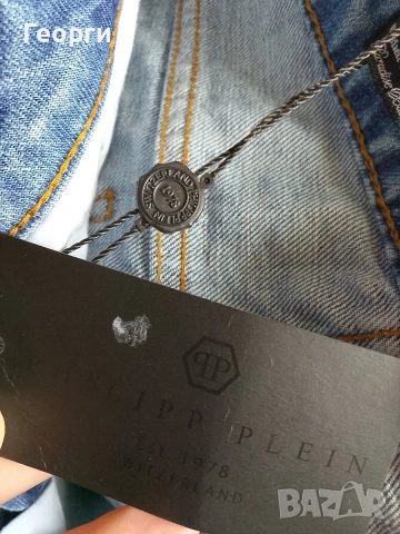 Philipp Plein Blue Paradise нови дамски дънки 26 рамзер, снимка 9 - Дънки - 54992354