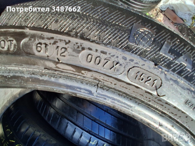 20цола спорт пакет 285 40 и 255 45 20 MICHELIN 4броя летни дот 2021г , снимка 6 - Гуми и джанти - 54293755