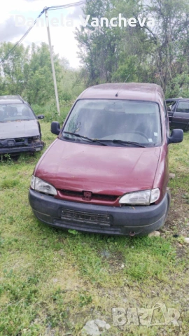 Пежо Партнер на части 