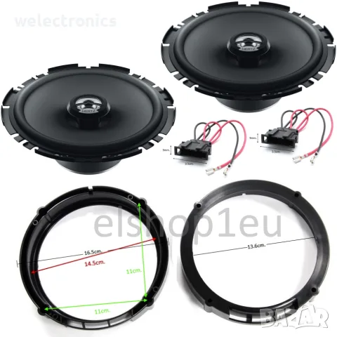 Комплекти авто говорители,фланци и кабели,HERTZ,KENWOOD,CL-БЮДЖЕТНИ, снимка 4 - Аксесоари и консумативи - 55444254