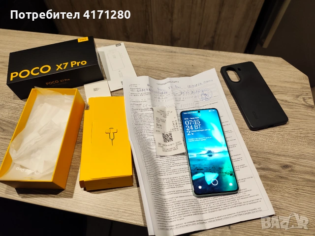 Продавам POCO X7 PRO 12 GB Ram 512 GB за 199 Евро