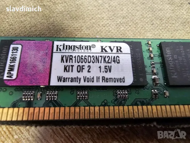 Рам Ram памет за компютър 2GB DDR3 1066 Mhz    PC3-8500, снимка 2 - RAM памет - 55615350