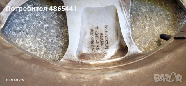 18 цолови джанти за RAM 1500 , снимка 2 - Гуми и джанти - 55015373
