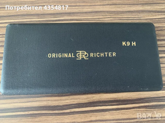 Пергели Original-Richter К9Н