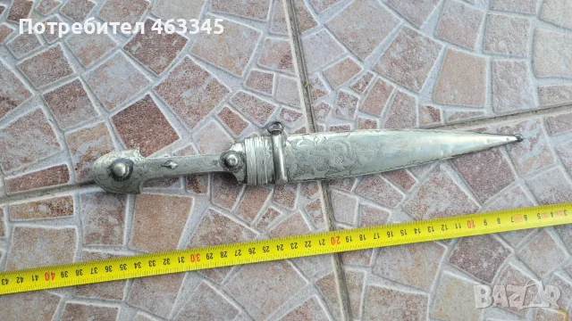 Нож, кама, кинжал