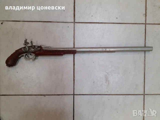 Кремъчна пушка, пистолет, пищов, пушка